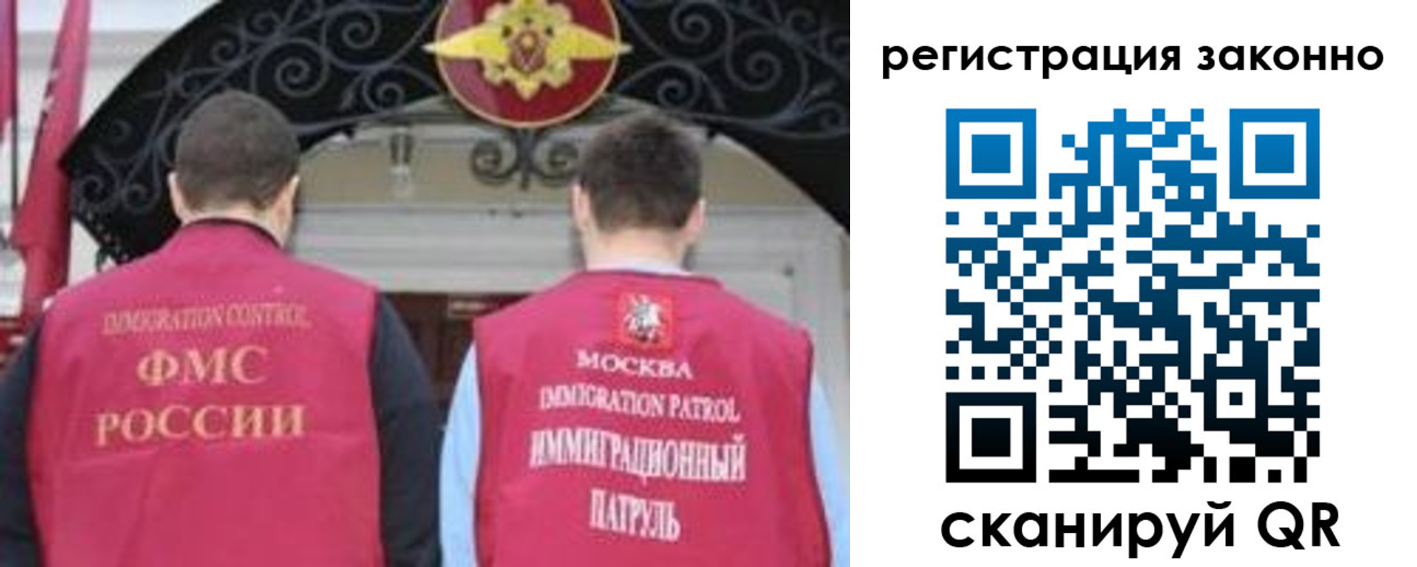 временная регистрация госуслуги в Осинниках