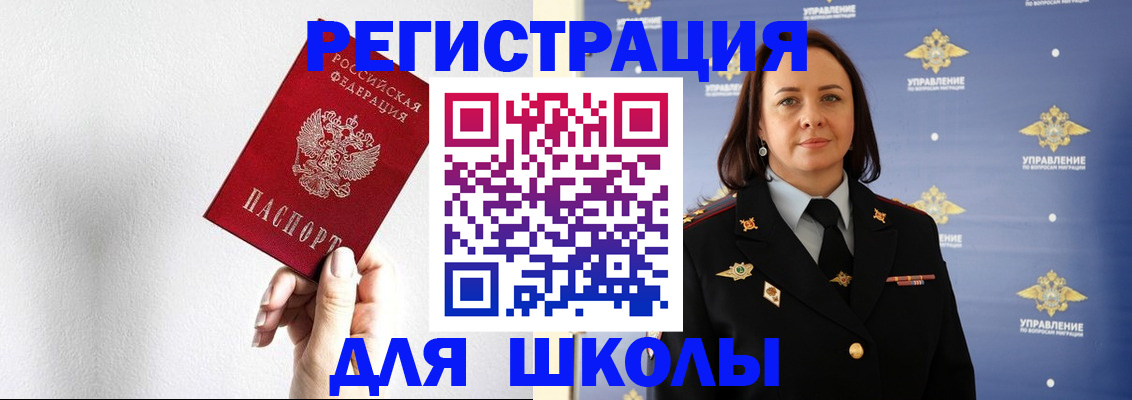 где прописаться в Осинниках