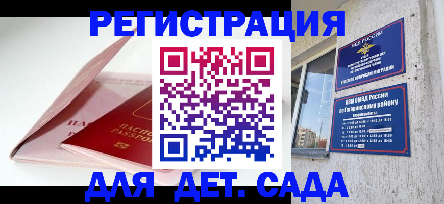 форма 3 в Осинниках